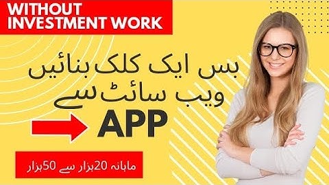 Convert Website to Android App and EARN MONEY Without Investment 2024