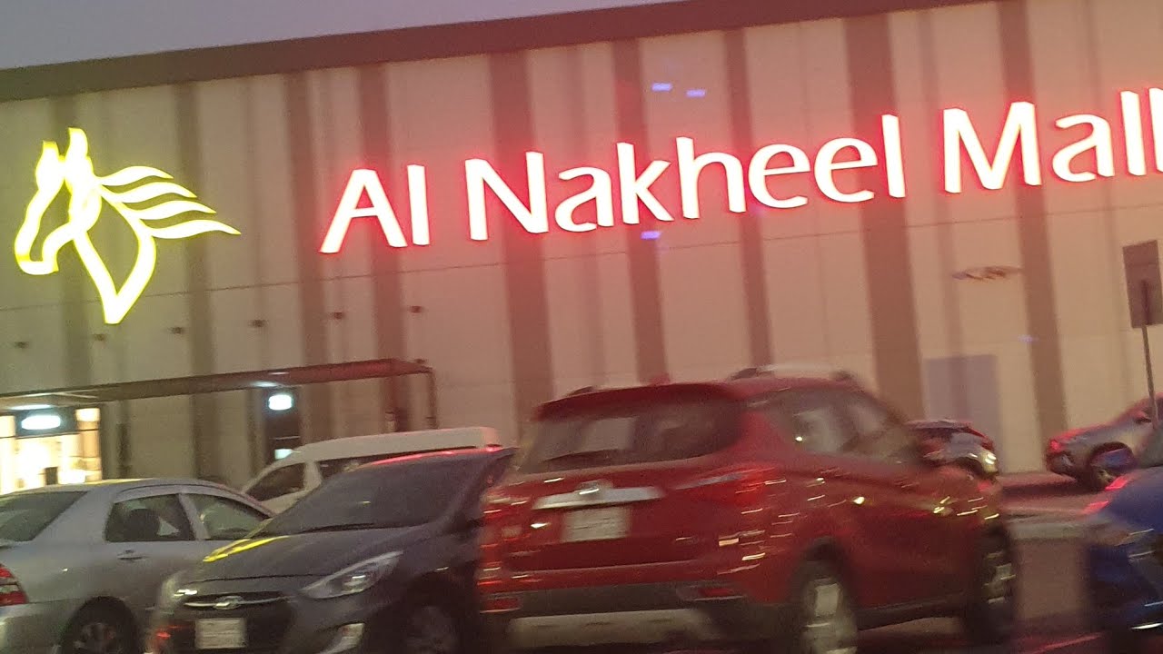 جولة تسوق في نخيل مول .محلات تجنن  مول .الدمام .الشرقية .موسيقى رائعة