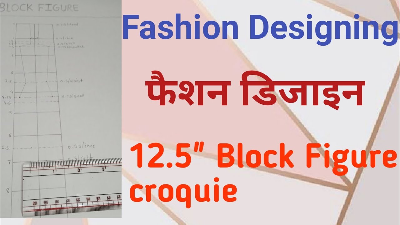12.5" Block fashion Figure croquie in Fashion Designing