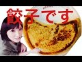 【大食い】枕じゃないよ、ジャンボ餃子だよ！に挑戦【木下ゆうか】"5lb"Huge Dumpling| Japanese Girl did Big Eater Challenge