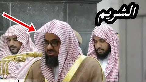 كونوا أنصار الله    تلاوة فريدة من سورة الصف للشيخ سعود الشريم مرئي 1438