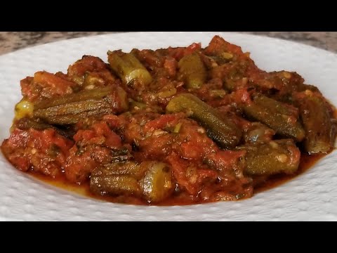 لعشاق الملوخية طبق لذيذ بدون لحم لي ماكيكلهاش غادي يولي يكلها منبعد مايشوف هاد الطريقة البامية