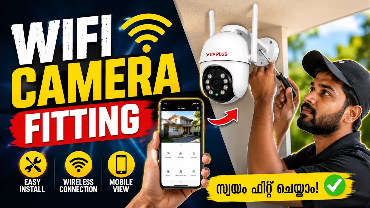 Wifi camera fitting {} വൈഫൈ ക്യാമറ ഇനി ആർക്കും ഈസിയായി ഫിറ്റ് ചെയ്യാം ...