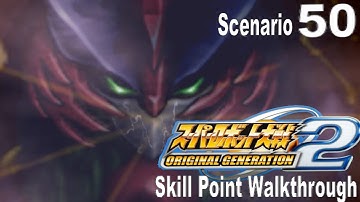 Super Robot Taisen OGS 2 Walkthrough - Scenario 50 [Once and for All]