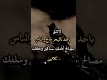 البحر مالح والناس مصالح