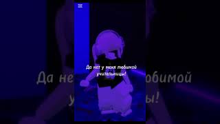 ВСЭМ ХЕЛЛОУ я инглиш гёрл 😎 #мэйбибэйби #edit #дора