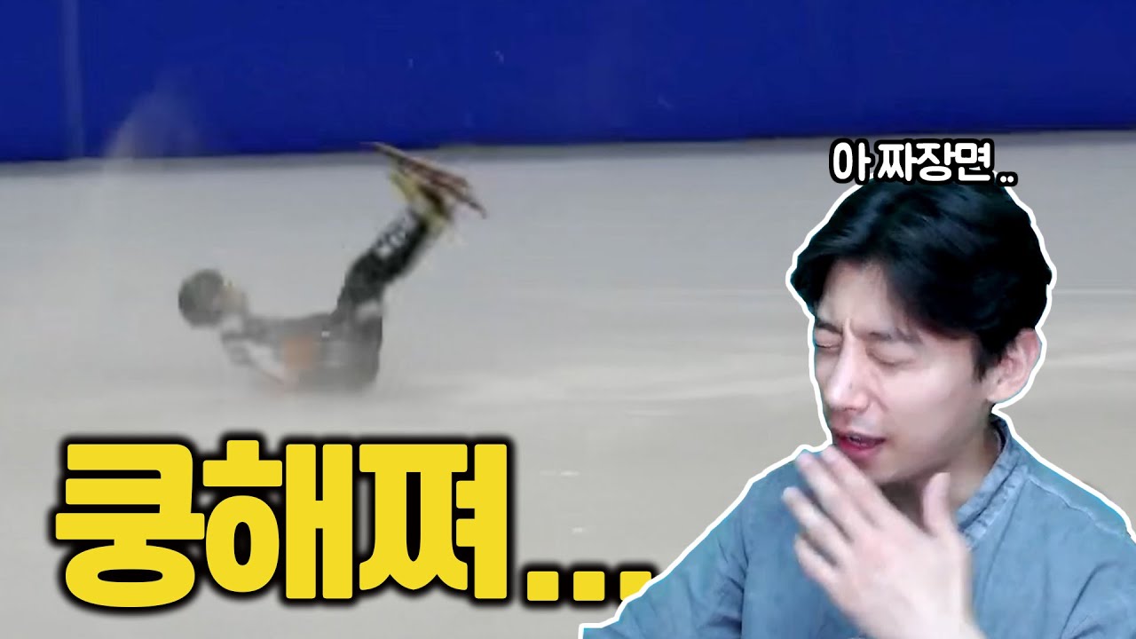 [ENG]훈련하다 넘어졌는데요... 안 넘어졌습니다(?)