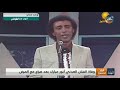 وفاة الفنان العدني أنور مبارك بعد صراع مع المرض وفاة الفنان العدني أنور مبارك بعد صراع مع المرض