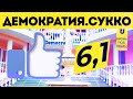 Демократия Сукко. Семейный отель все включено в Сукко. Шведский стол и бассейн.Где отдыхать в 2022?