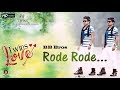 Rode rode music  bb bros bijoy bijit feat anooshka