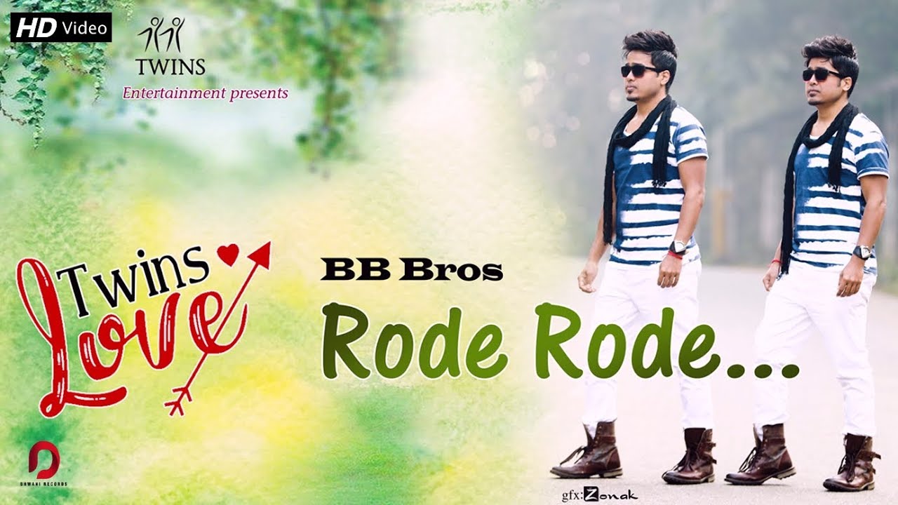 RODE RODE Music video  BB Bros Bijoy Bijit Feat Anooshka