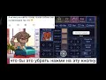 Ответ на вопрос/gacha club/Nicki