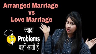 Love marriage OR Arranged marriage which one is Better | #CommentCharcha23 | Tanushi and family