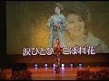 花蓮縣愛樂歌唱協會20260314王秀妹 嘘の花/長保有紀