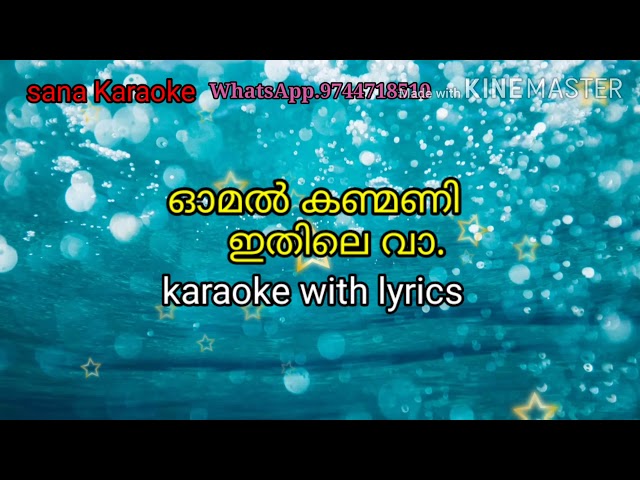 Omalkanmani ithile va karaoke with lyrics (Naran class=