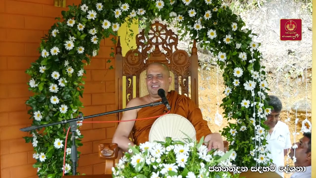 පූජ්‍යපාද හංවැල්ලේ මේධංකර හිමිපාණන් වහන්සේ