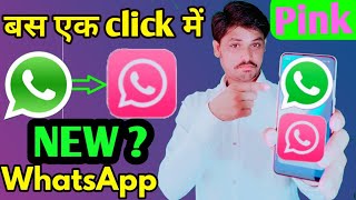 How to Change Whatsapp Color to pink Hindi 2021| Pink WhatsApp Vs GB WhatsApp Viral video|fake App screenshot 3