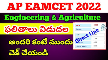 download  ap eamcet result 2022|ap eamcet result 2022 live|ap eamcet results link|ap eapcet results