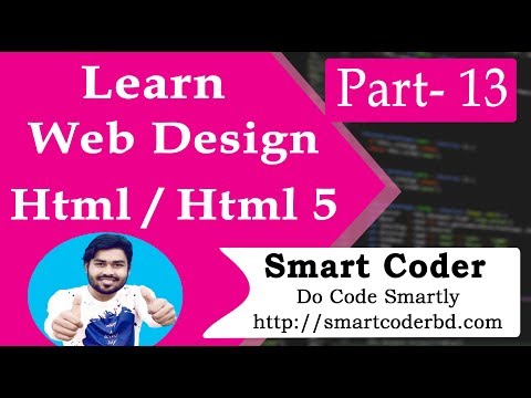 HTML / HTML5 [#13] blocks tag