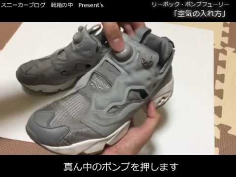 リーボックリーボック Reebok ポンプ スニーカー 説明必読