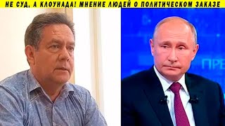 Кто если не Путин да кто угодно! 20 лет назад мы о нём ничего не знали, и выбрали!