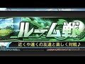 【プロスピ】ルーム戦ライブ誰でもかかってこい#プロスピ#ルーム戦#生配信