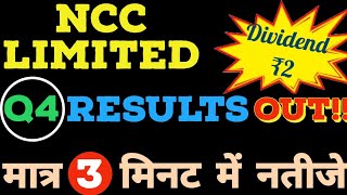 NCC q4 results 2022,NCC q4 results,NCC share latest news