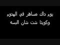 شعر سوداني بت هندسة شعر سوداني بت هندسة
