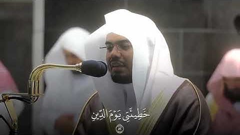 أرح سمعك تلاوة هادئة مليئة بالجمال د. ياسر الدوسري من سورة الشعراء 