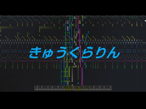 【Minecraft】音ブロックで「 きゅうくらりん」【いよわ】 feat.可不