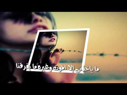 ما ياخذني الا موت تصميم يحيى