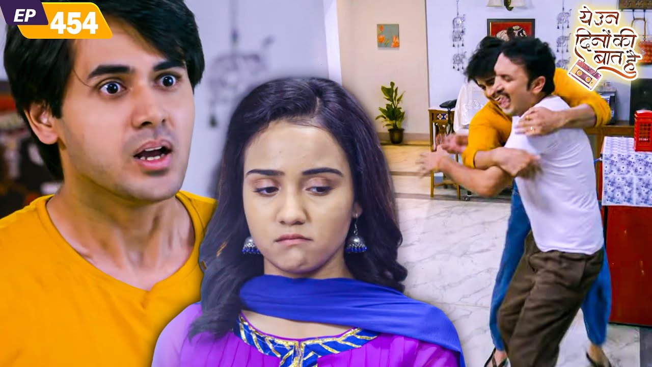 क्या समीर और नैना एकदूसरे से अलग रह पाएंगे? | Yeh Un Dinon Ki Baat Hai | Ep 454