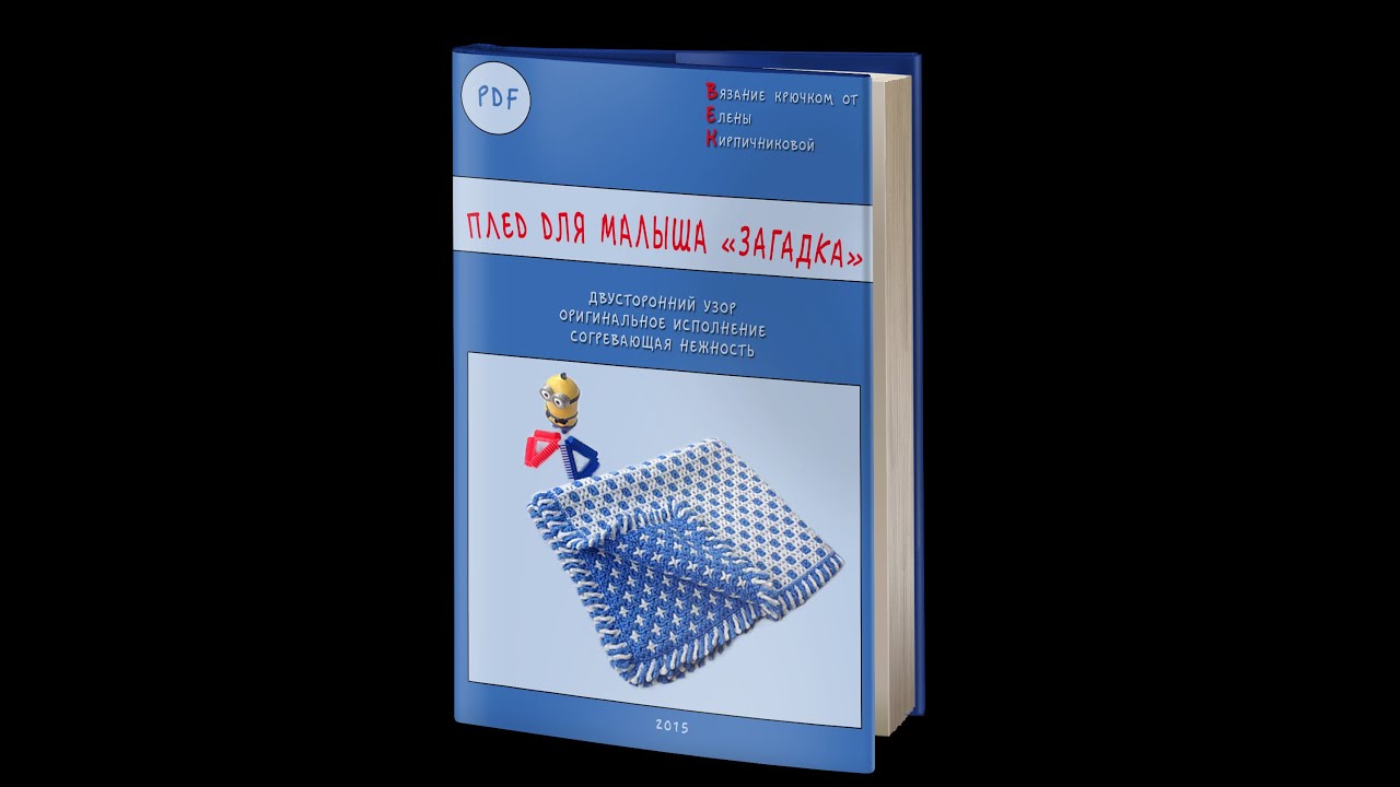 книга легкое поведение 2 скачать