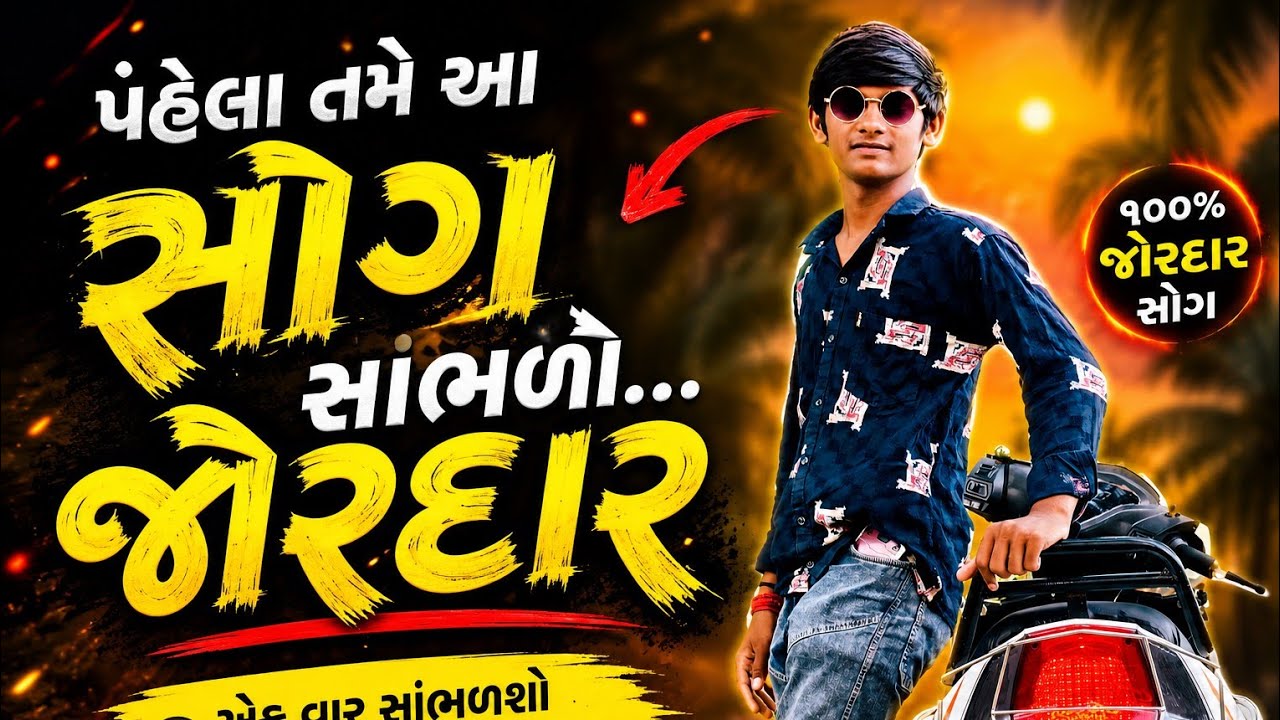 Obejrzyj vsr brand song ashok thakor dj remix 🎛️🎧 vsr brand song ❤️🔥 vsr demo 🔊☠️ w YouTube Obejrzyj vsr brand song ashok thakor dj remix 🎛️🎧 vsr brand song ❤️🔥 vsr demo 🔊☠️ w YouTube