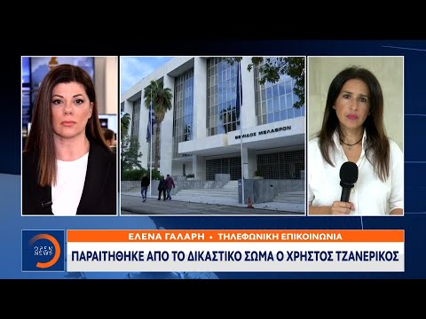 Βίντεο: Τι σημαίνει η παραίτηση από την έκδοση;