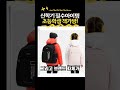 [댓글확인] 내셔널지오그래픽 초등학생 책가방 백팩 세트 저학년 고학년 뉴비 2024 키즈 신학기 가방