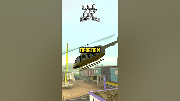 🧐ВОЗМОЖНО ЛИ, ПЕРЕКРАСИТЬ ВЕРТОЛЕТ🚁 В РАЗНЫХ GTA? #gta #shorts
