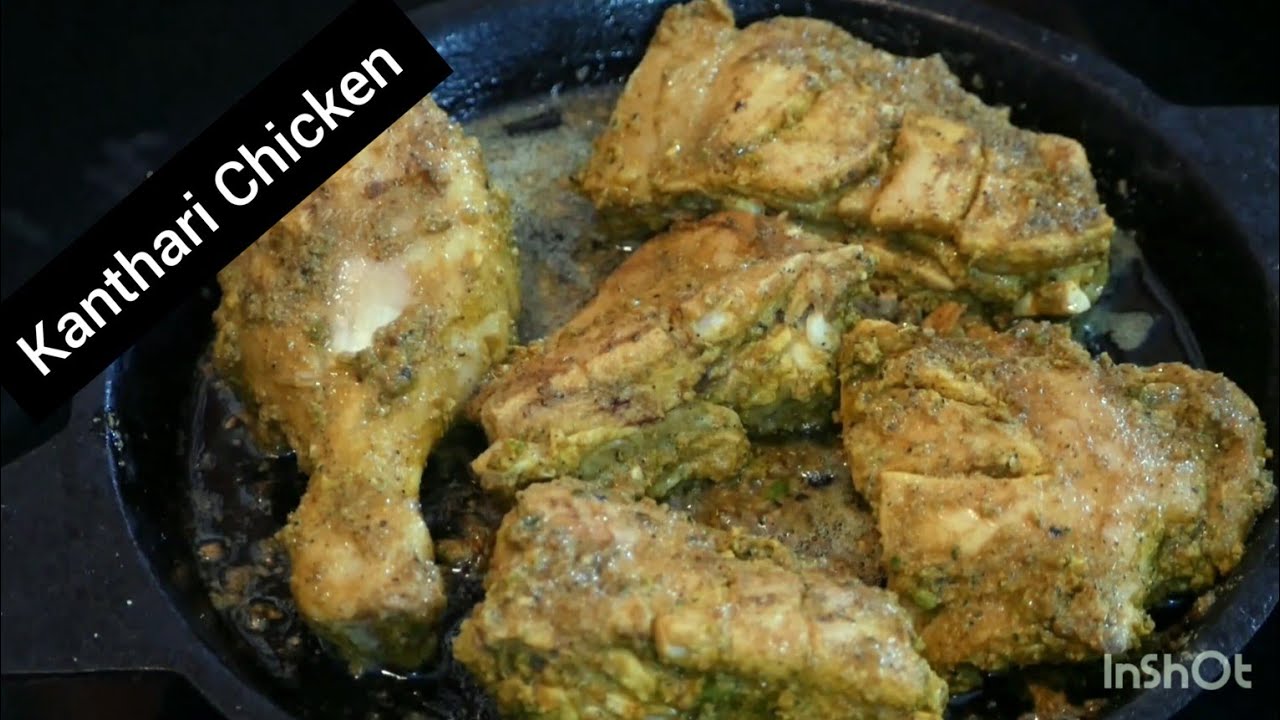 Kanthari Chicken Recipe |  Kanthari Alfaham Chicken | Chicken Roast Recipe - Easy Chicken Fry