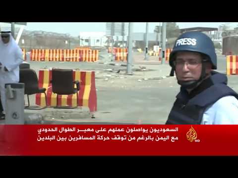 الحوثيون يسيطرون على منفذ حدودي مع السعودية