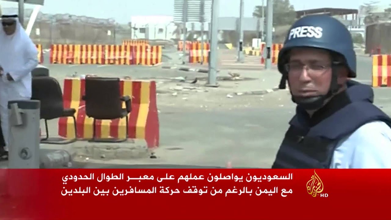 الحوثيون يسيطرون على منفذ حدودي مع السعودية