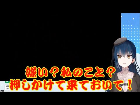 【あつまれどうぶつの森】カルタのメンヘラ炸裂！【にじさんじ/山神カルタ】