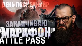 :    E65 ( 9) -   : Wolfenstein  World of Tanks 2.0