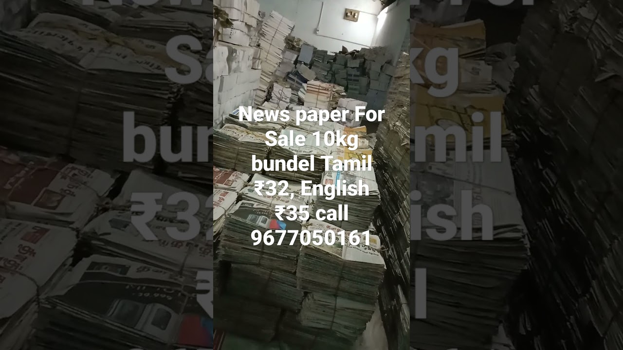 NEWS PAPER FOR SALE
