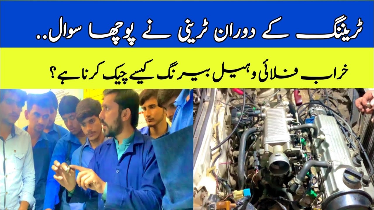 Flywheel Bearing Change Bearing Noise What are symptoms Of worn Flywheel Bearing YouTube