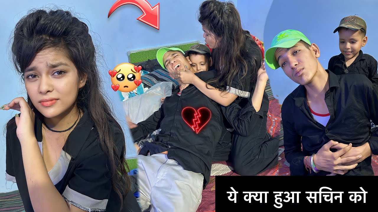 Prank on girlfriend 💔 || सचिन तुम्हें क्या हुआ 🥺|| Squad Sachin ||