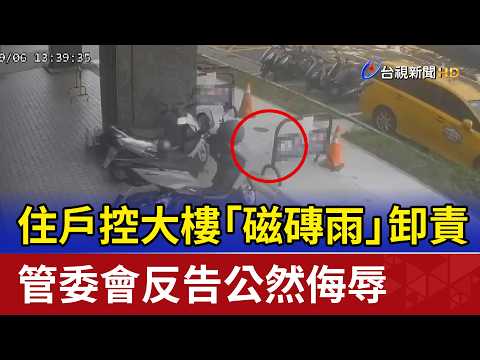 Residents Accuse Building Management of Negligence Over Falling Tiles; Management Counters With D...