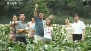 2005 大愛劇場【草山春暉】幕後花絮