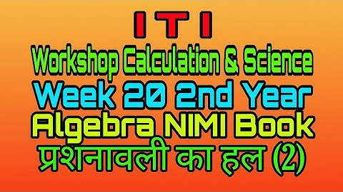 ITI,Workshop Calculation and Science,Week 20 2nd Year,Algebra NIMI Book, Assignment 2,NCVT EXAM QUES