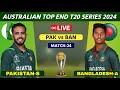 Bangladesh A vs Pakistan Shaheens Live | BAN A vs PAK S Live | Top End T20 Series 2024