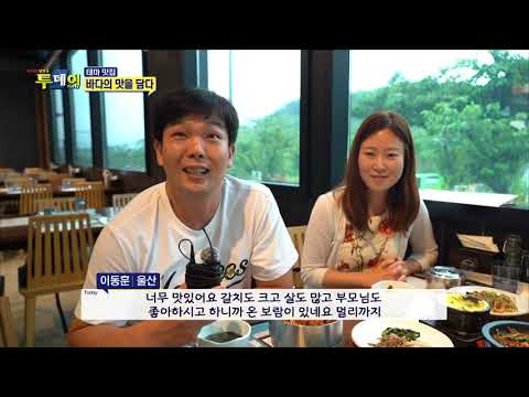 KNN 생방송 투데이 맛있는 메뉴 7월30일 방영분
